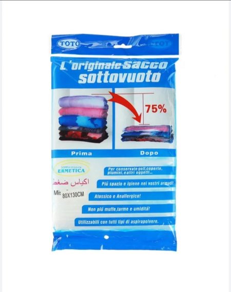كياس تخزين ملابس 50 / 60 سم